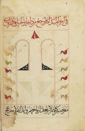 MS Arabe 2824 4v.jpg