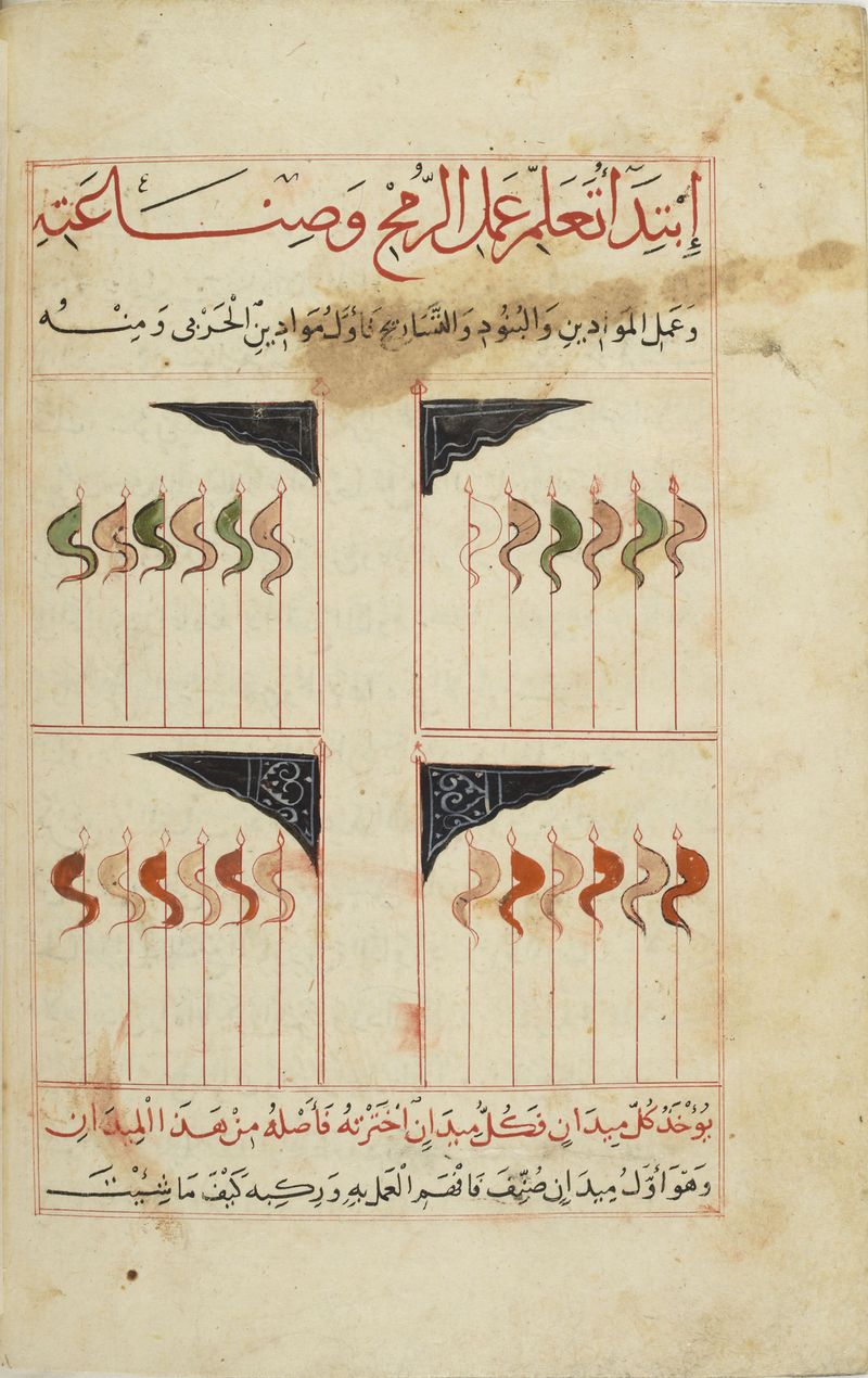 MS Arabe 2824 43v.jpg