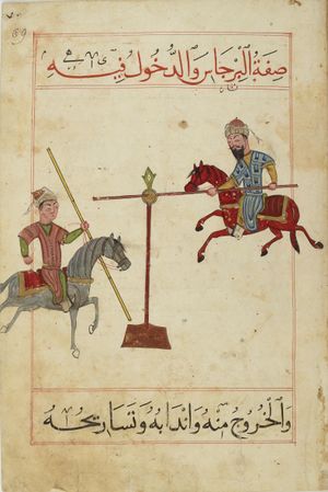 MS Arabe 2824 69r.jpg