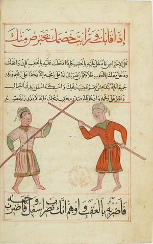 MS Arabe 2824 58v.jpg