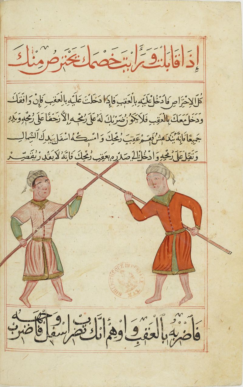 MS Arabe 2824 58v.jpg