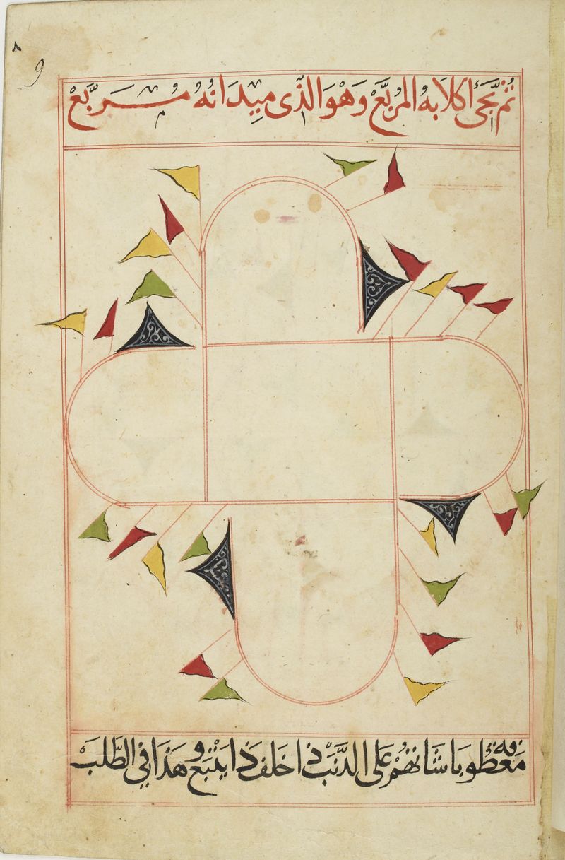 MS Arabe 2824 9r.jpg