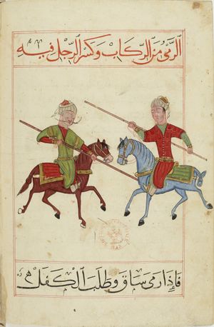 MS Arabe 2824 47v.jpg
