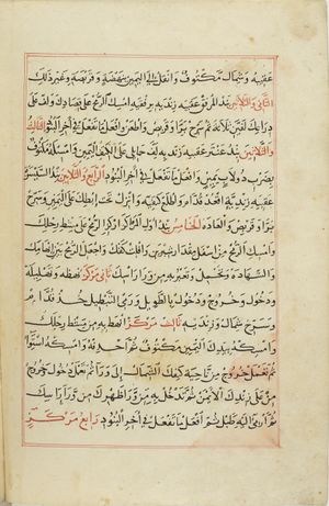 MS Arabe 2824 13v.jpg