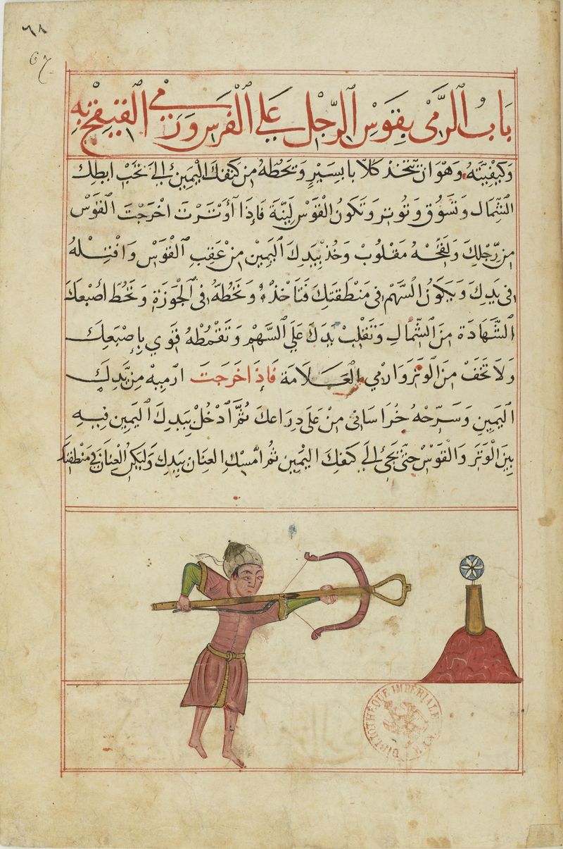 MS Arabe 2824 67r.jpg