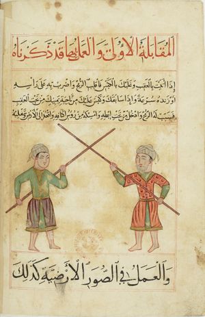 MS Arabe 2824 75v.jpg