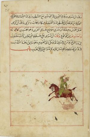 MS Arabe 2824 26r.jpg
