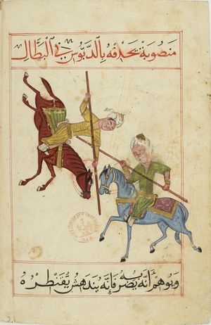 MS Arabe 2824 54v.jpg