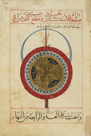 MS Arabe 2824 87r.jpg