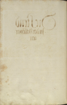 MS Dresd.C.93 200v.png