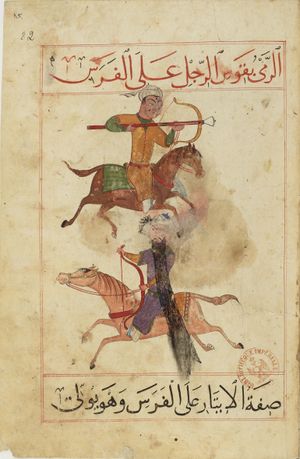 MS Arabe 2824 82r.jpg