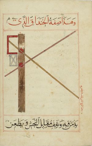 MS Arabe 2824 59v.jpg