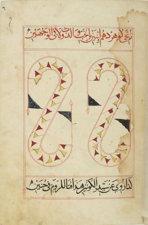 MS Arabe 2824 7r.jpg
